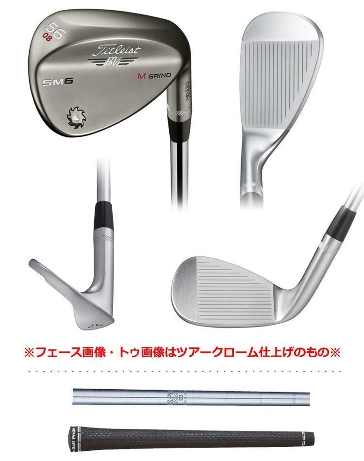 タイトリストTITLEISTSM6ウェッジ