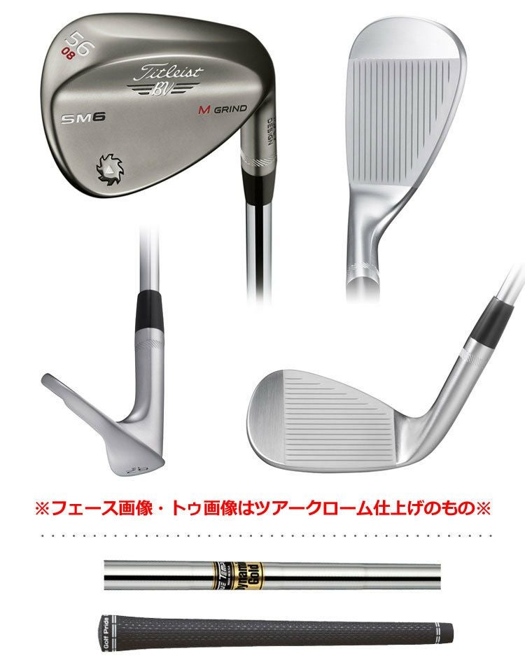 タイトリストTITLEISTSM6ウェッジ