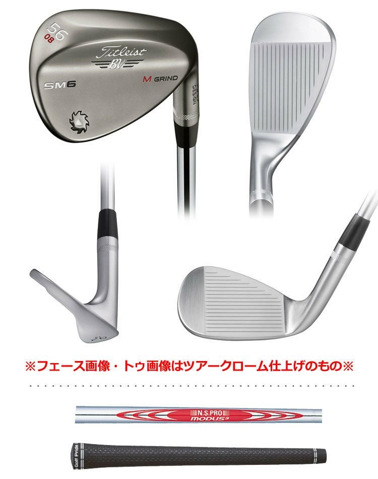 タイトリストTITLEISTSM6ウェッジ