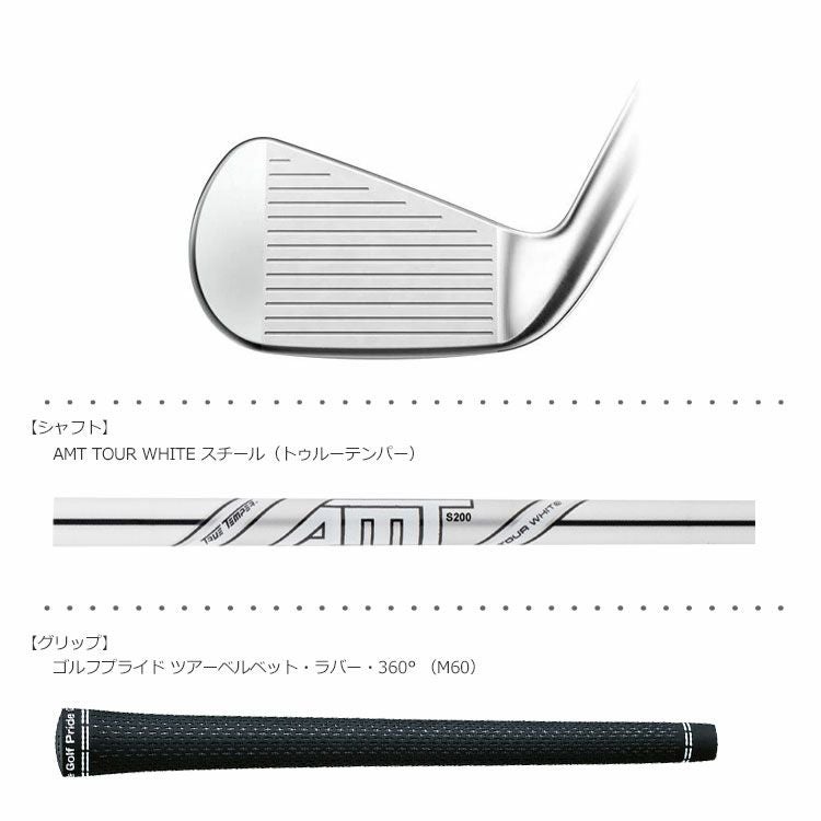 タイトリスト_Titleist_T100_T200_T300_アイアンセット