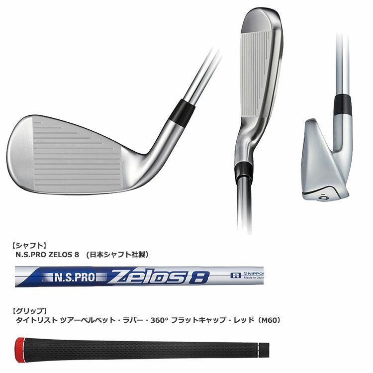 タイトリストTL18VG3アイアンTYPE-D