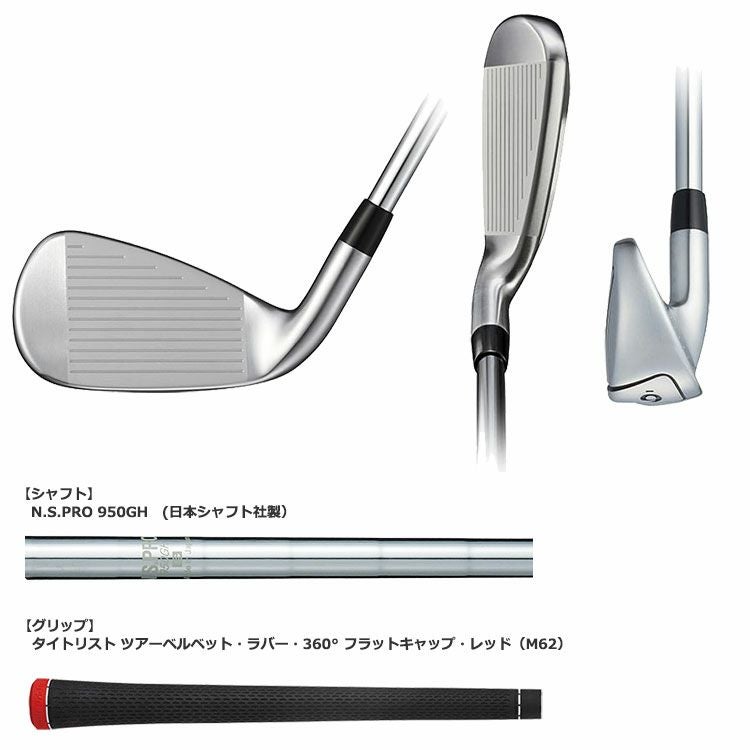 タイトリストTL18VG3アイアンTYPE-D