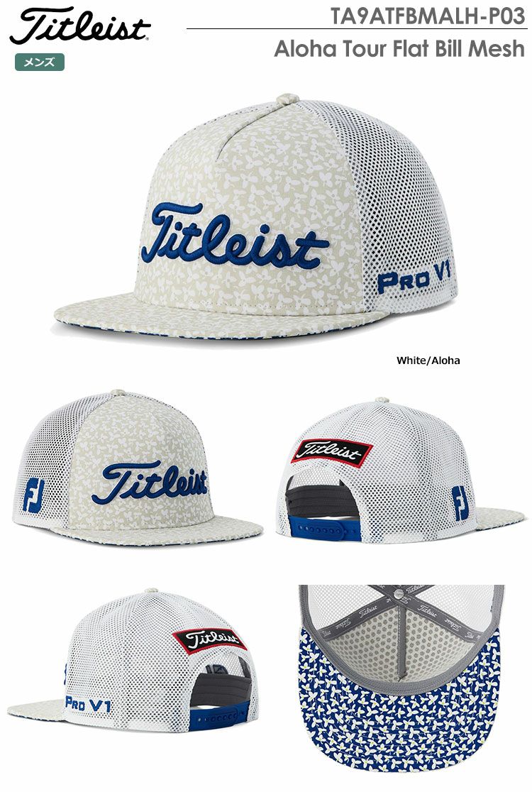 タイトリストAlohaTourFlatBillMeshTA9ATFBMALH-P03