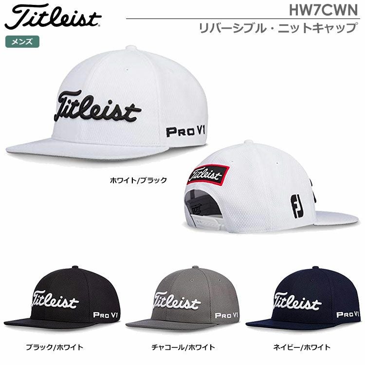 タイトリストTOURFLATBILLキャップTH8ATFB-P12