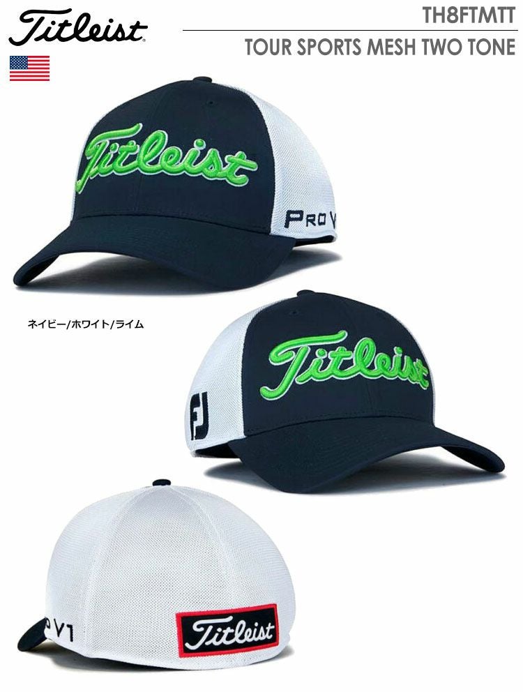タイトリストTOURSPORTSMESHTWOTONETH8FTMTT