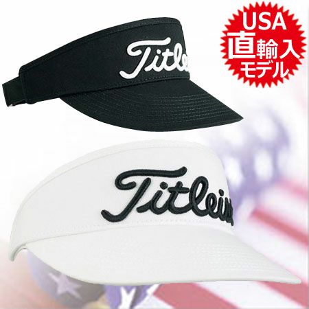 タイトリストTitleistTOURVISOR