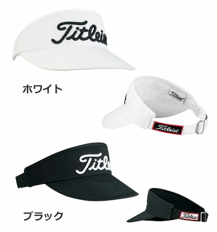 タイトリストTitleistTOURVISOR