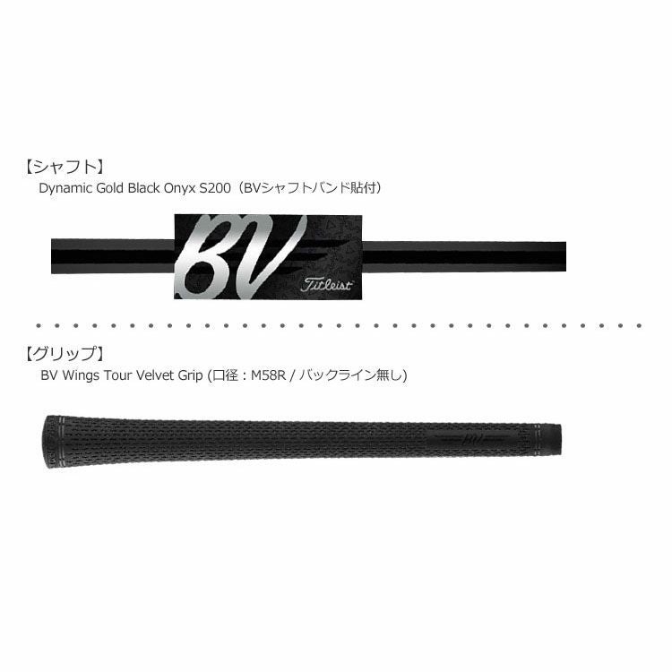 タイトリストTITLEISTSM7スピンミルド7ウェッジ