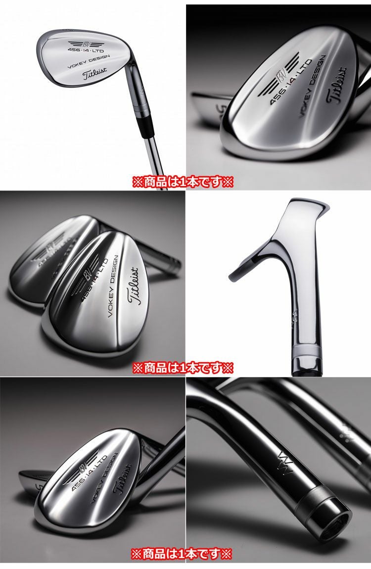 タイトリストVOKEYウェッジ