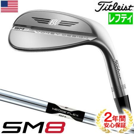 タイトリスト_Titleist_Vokey_Design_SM8_Wedge_ウェッジ_ゴルフクラブ_2020