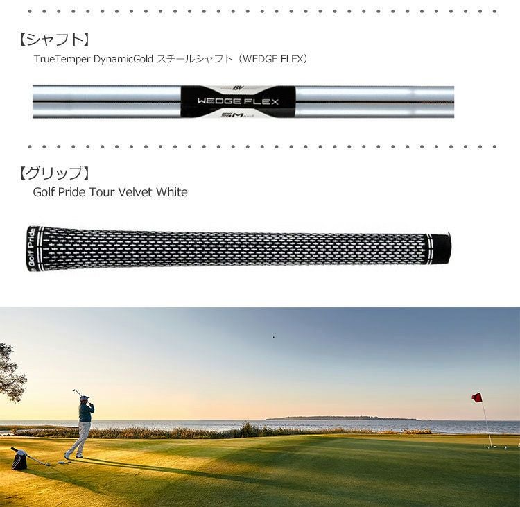 タイトリスト_Titleist_Vokey_Design_SM8_Wedge_ウェッジ_ゴルフクラブ_2020