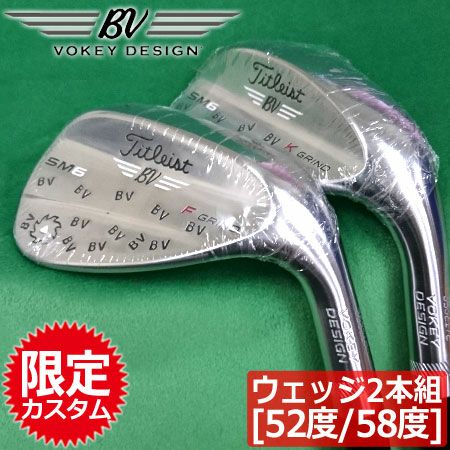 タイトリストVOKEYSM6