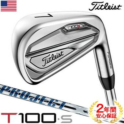 タイトリスト_Titleist_T100_T200_T300_T400_アイアンセット