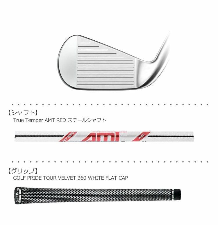 タイトリスト_Titleist_T100_T200_T300_アイアンセット