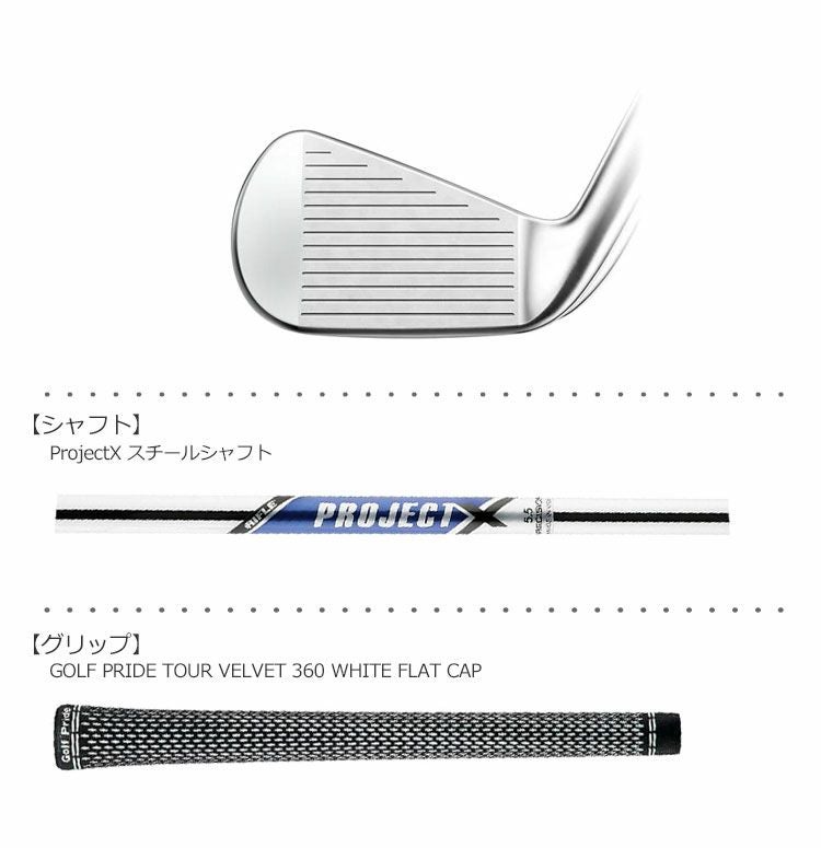 タイトリスト_Titleist_620_CB_MB_アイアンセット