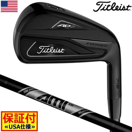 タイトリスト718アイアンセット