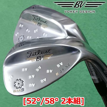 タイトリストVOKEYSM552,58[2本セット]