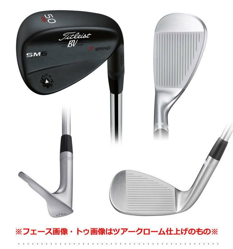 タイトリストTITLEISTSM6ウェッジ