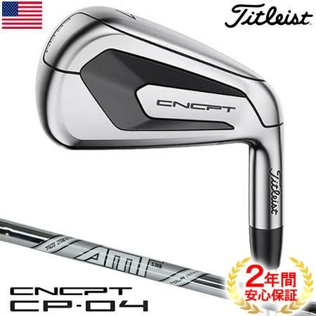タイトリスト_Titleist_CNCPT_コンセプト_アイアンセット