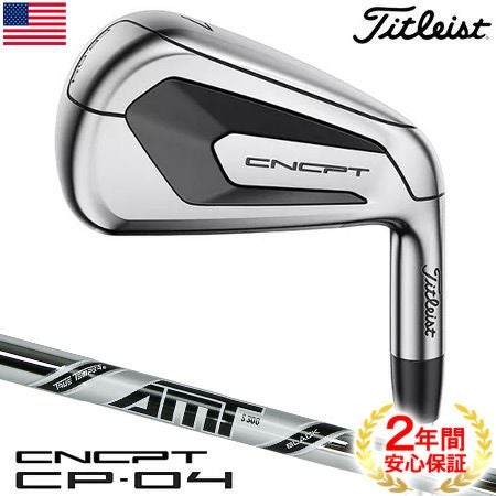 タイトリスト_Titleist_CNCPT_コンセプト_アイアンセット