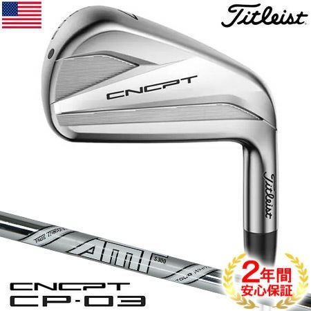 タイトリスト_Titleist_CNCPT_コンセプト_アイアンセット