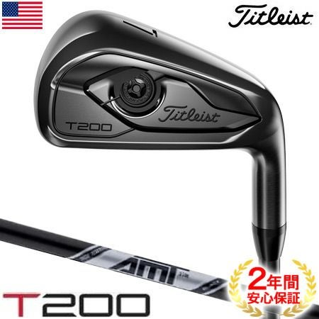 タイトリスト_Titleist_T100_T200_T300_T400_アイアンセット