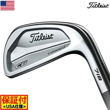 タイトリスト718アイアンセット