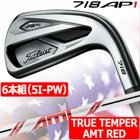 タイトリスト718アイアンセット