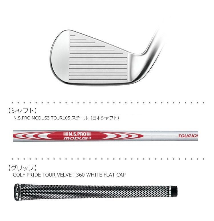 タイトリスト_Titleist_T100_T200_T300_T400_アイアンセット