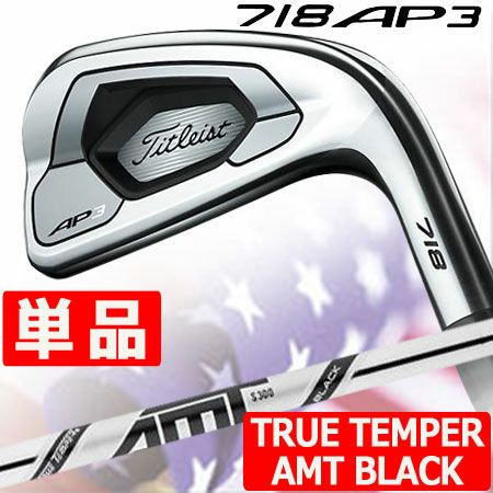 タイトリスト718アイアンセット