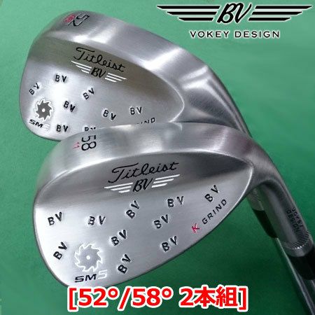 タイトリストVOKEYSM552,58[2本セット]