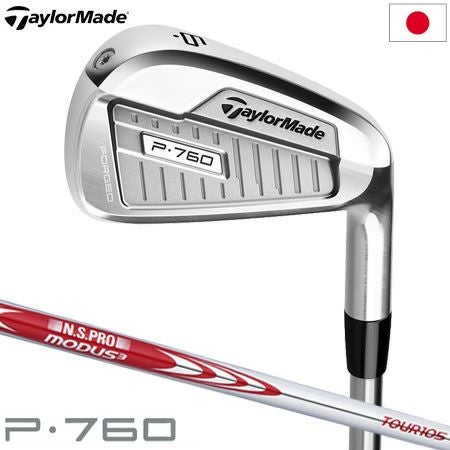 テーラーメイドTaylorMadeP760アイアン