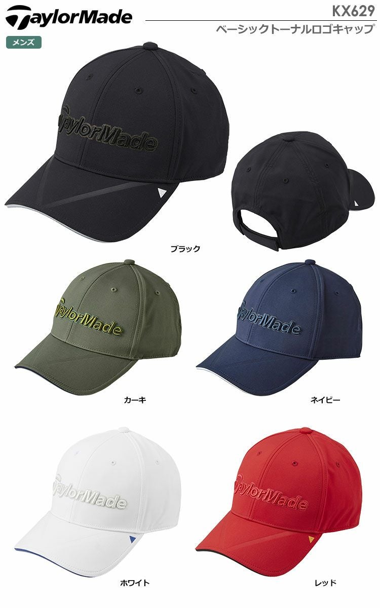 テーラーメイドベーシックトーナルロゴキャップKX629