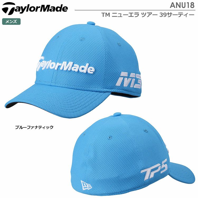 テーラーメイドTMニューエラツアー39サーティーANU18