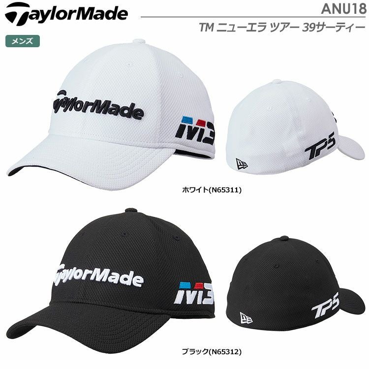 テーラーメイドTMニューエラツアー39サーティーANU18