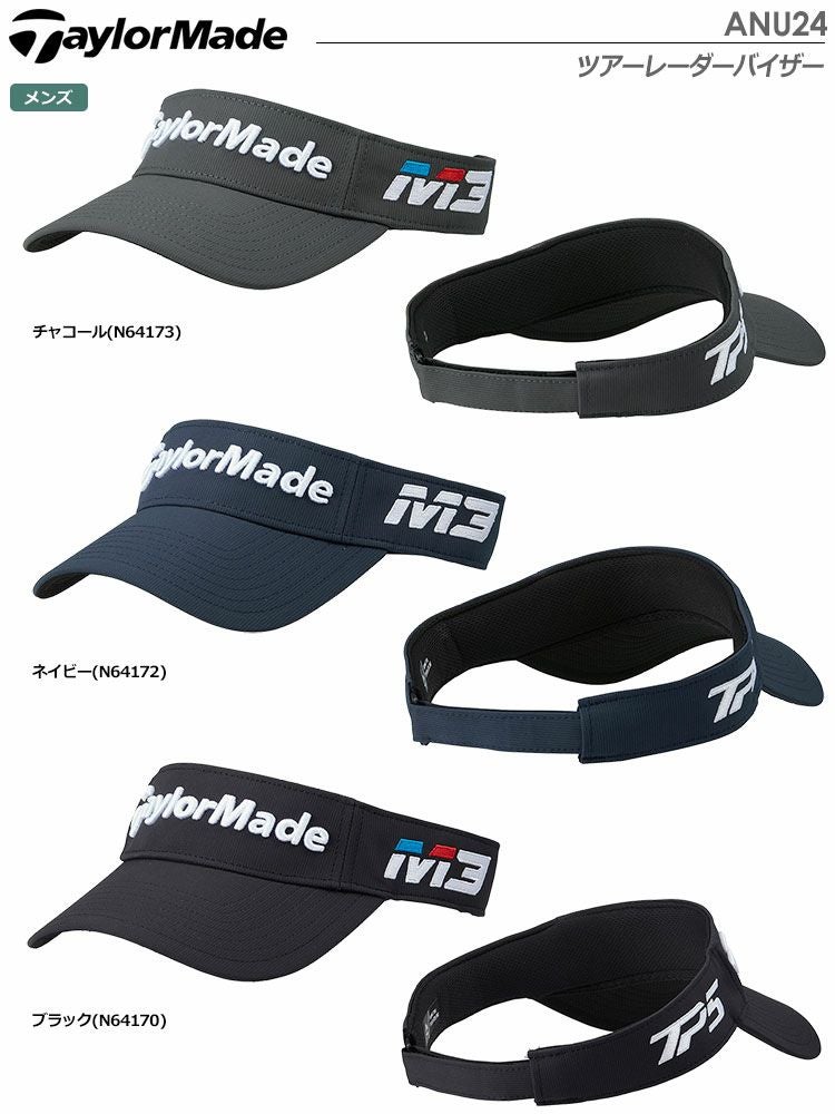 テーラーメイドツアーレーダーバイザーANU24