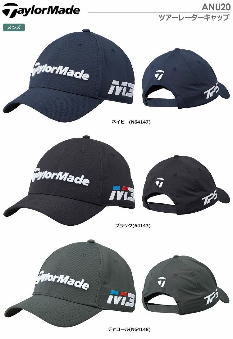 テーラーメイドツアーレーダーキャップANU20