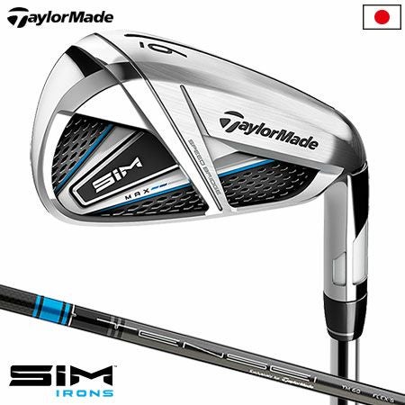 テーラーメイドSIMMAXアイアンセット