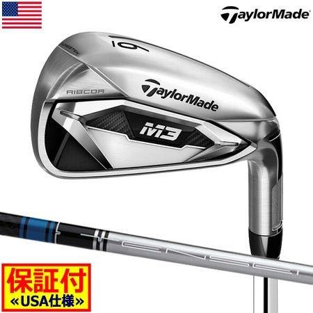 テーラーメイドTaylorMadeM3アイアン