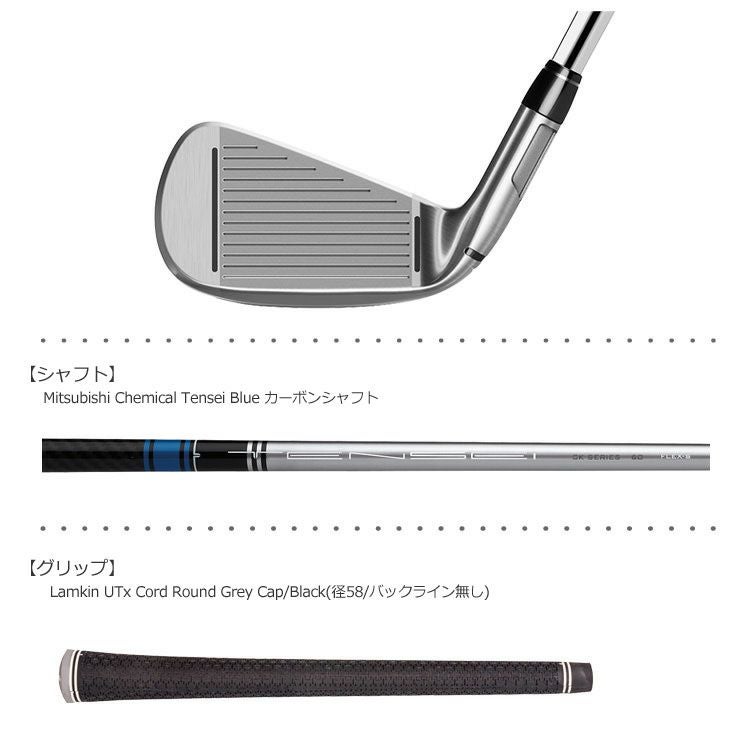 テーラーメイドTaylorMadeM3アイアン