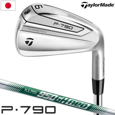 テーラーメイドTaylorMadeP790シリーズ
