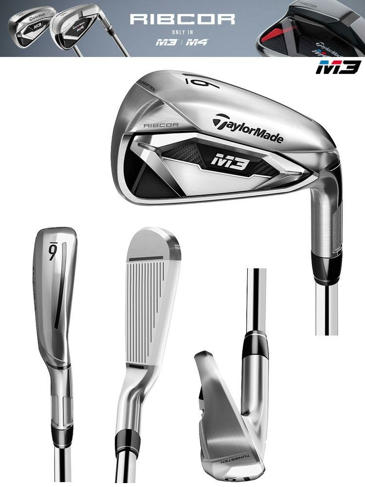 テーラーメイドTaylorMadeM3アイアン