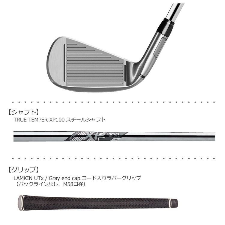 テーラーメイドTaylorMadeM3アイアン