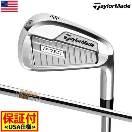 テーラーメイドTaylorMadeP760アイアン