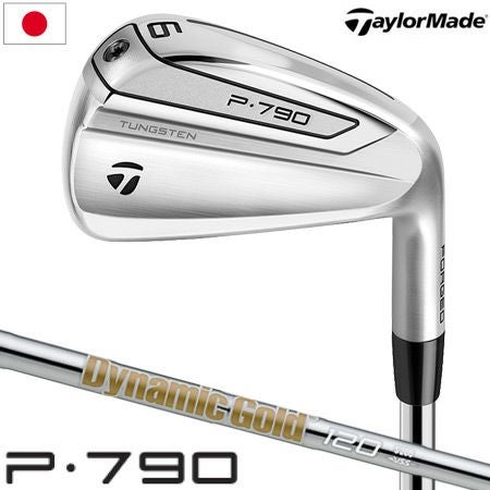 テーラーメイドTaylorMadeP790シリーズ