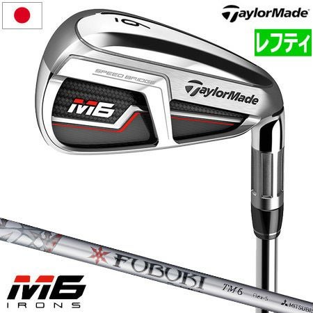 毎日発送】【レフティー】テーラーメイド 2019 M6 アイアンセット