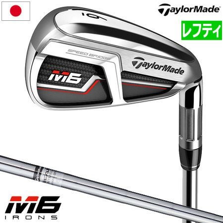 毎日発送】【レフティー】テーラーメイド 2019 M6 アイアンセット