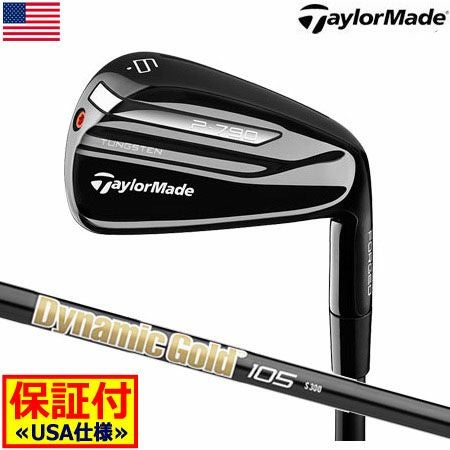 テーラーメイドTaylorMadeP790アイアン