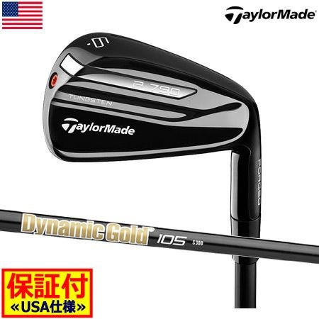 テーラーメイドTaylorMadeP790アイアン
