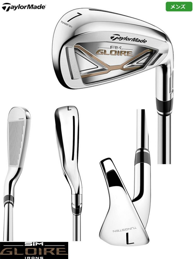 テーラーメイド_SIMGLOIRE_アイアンセット